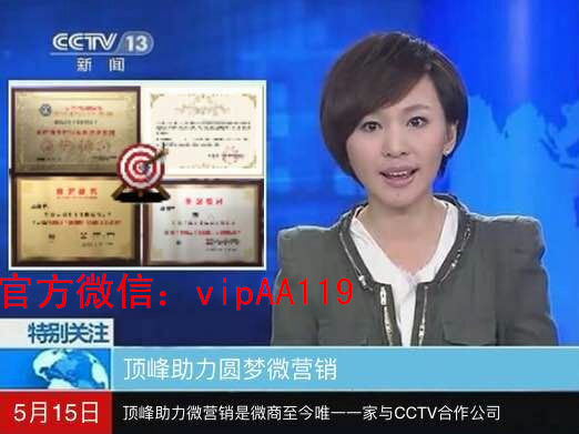 微商新手应该如何做微商,微商步骤