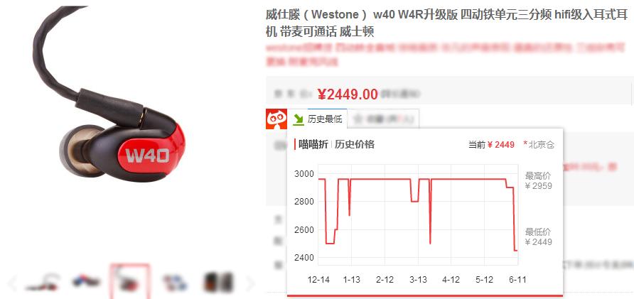 倍思1000多耳机降价,降价最多的真无线耳机