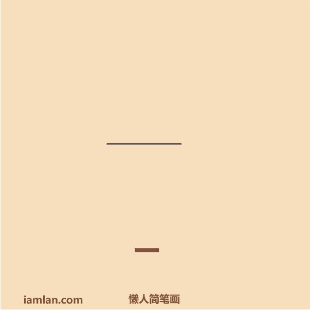 懒人如何画2016足球欧洲杯LOGO