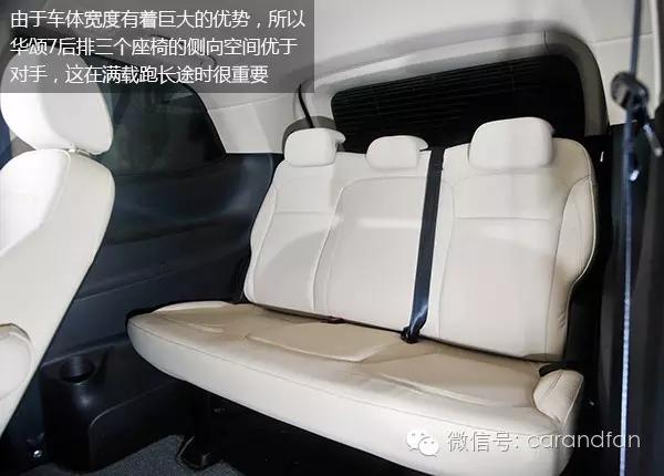 VAN事大吉——德“芯”大面包华颂7