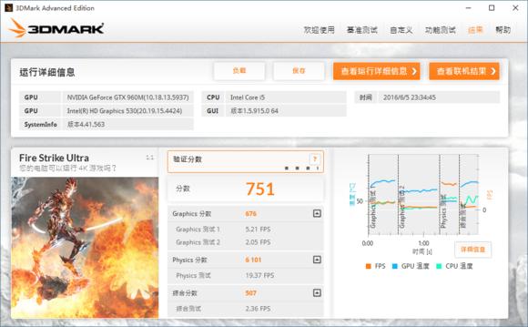 2016年很火的电脑游戏,2016惠普游戏本