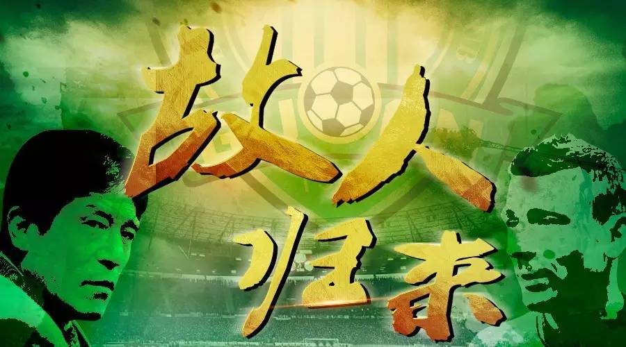 五爷，再见亦有情！