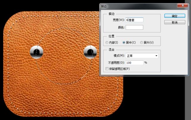 PS教程-用PS制作UI小图标学习