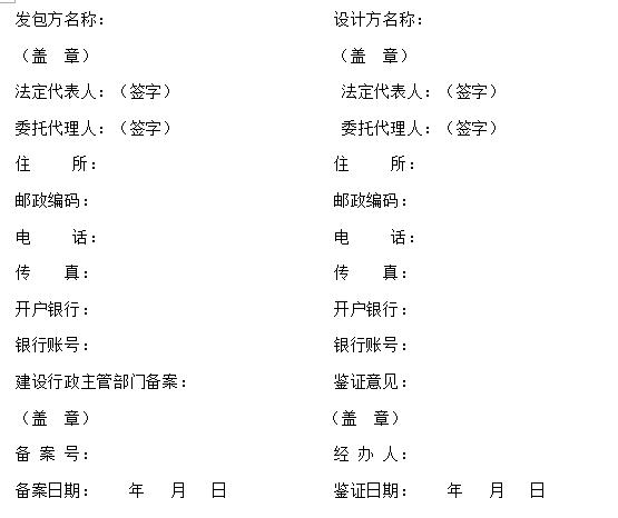 万科物业管理制度大全,万科质量管理制度