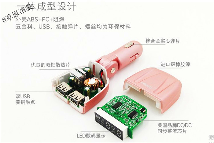 汽车智能48伏充电器,车辆usb充电器