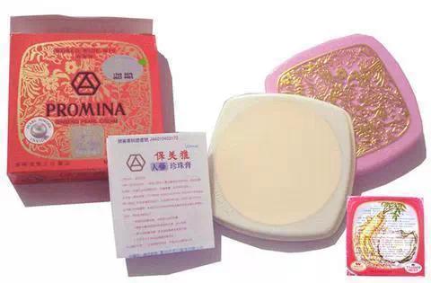 泰国假货化妆品,打假售假美妆