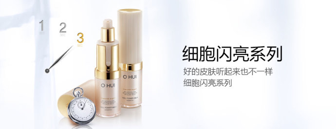 韩国欧蕙气垫怎么样,ohui欧蕙气垫黄皮用几号