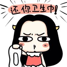 大姨妈经期综合症吃什么可以缓解,6个饮食贴士缓解经期综合症