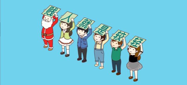 有本事你来啊配音,有本事你来撩我啊表情包