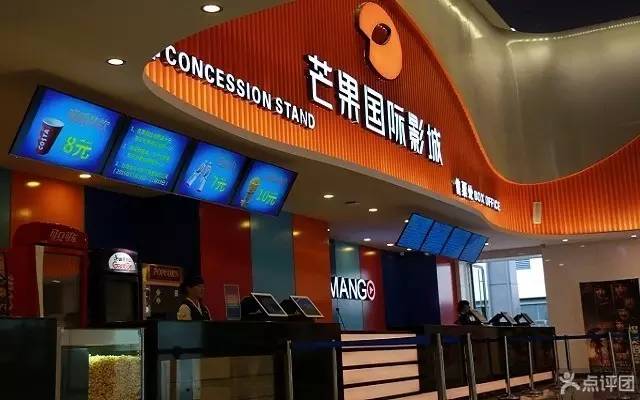 长沙电影院资源,长沙市电影院