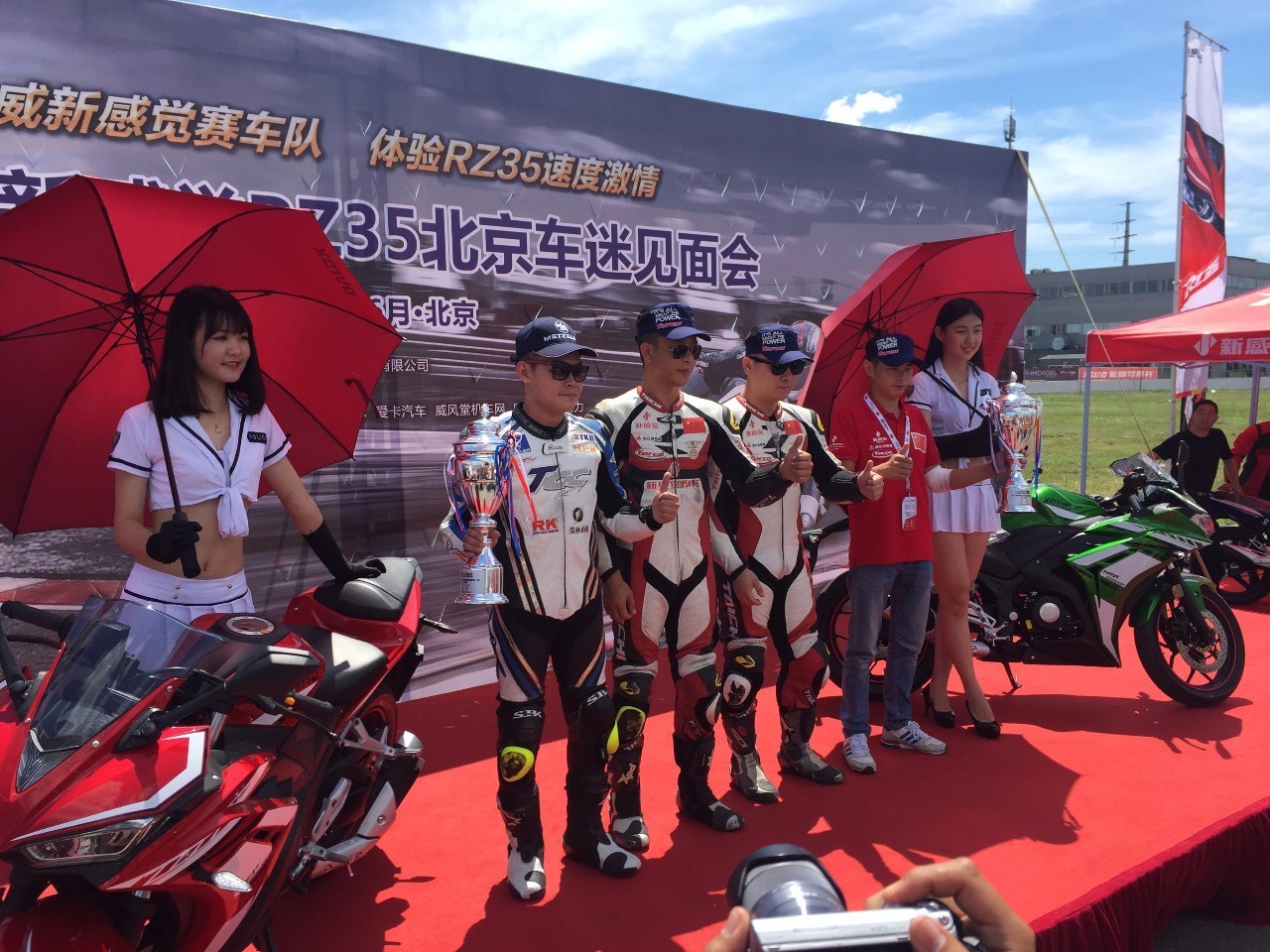 新感觉rz350贵阳,新感觉rz35多大排量