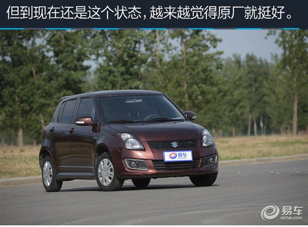 我家那台车看易车编辑的真实选择(22)