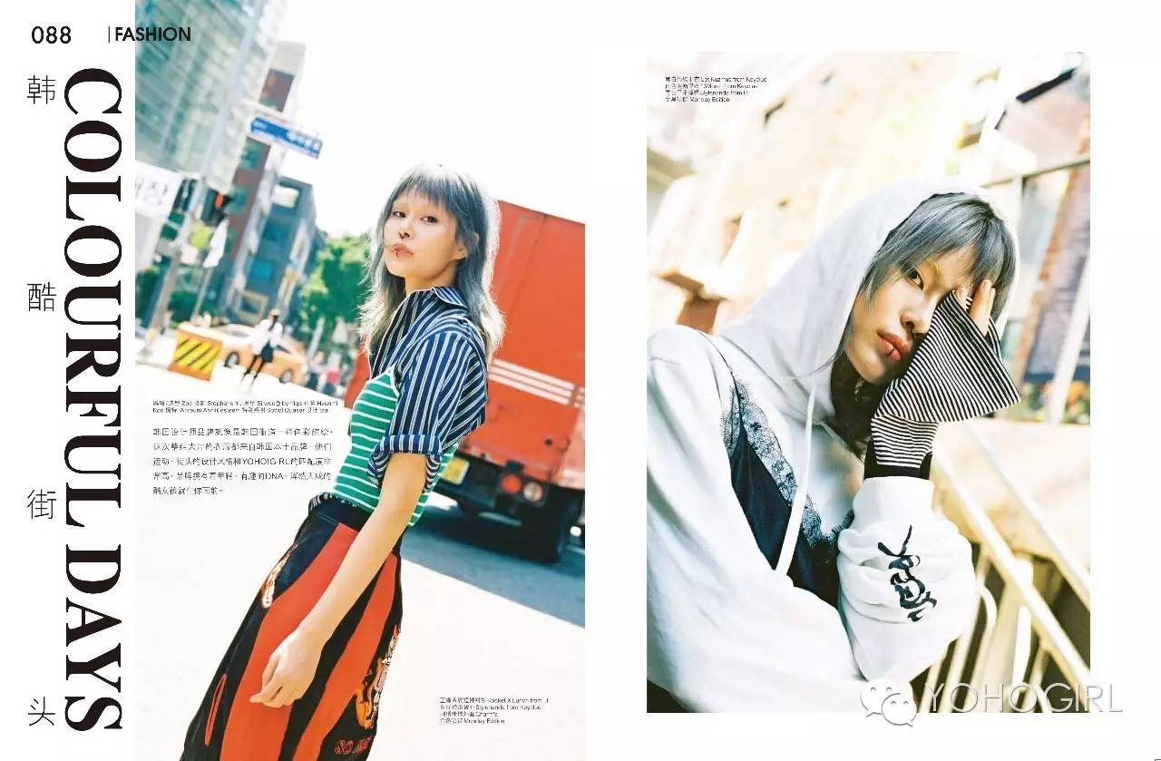 yohogirl四周年霓虹派对,yohogirl四周年夏日霓虹派对