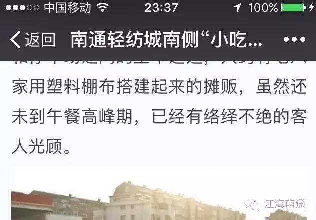 南通轻纺城附近小吃街,南通轻纺城美食街