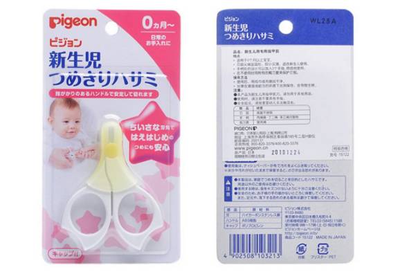 日本产的婴儿用品推荐,十大必买的日本婴儿用品