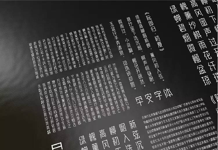 早安设计目录,早安设计模板