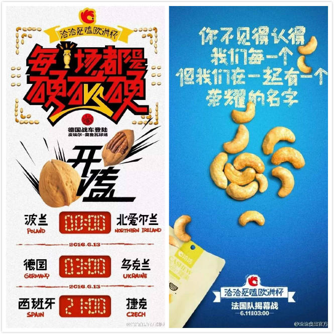 欧洲杯来了看球,欧洲杯要来了体彩店怎么运营