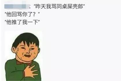 腹肌可以笑出来吗,我的腹肌