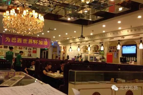 上海欧洲杯十大看球酒吧,欧洲杯去哪里玩靠谱