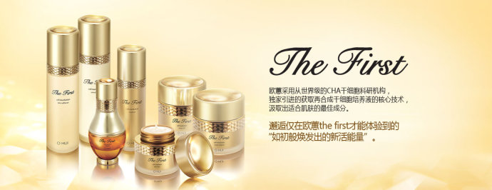 欧蕙气垫哪款最保湿,ohui欧蕙花瓣气垫怎么样