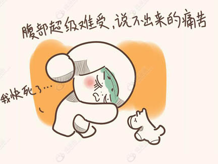 大姨妈经期综合症吃什么可以缓解,6个饮食贴士缓解经期综合症