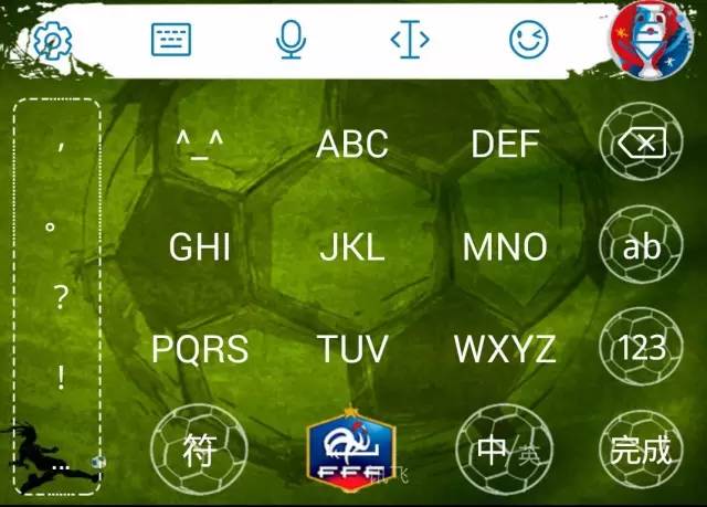 欧洲杯决赛如何当伪球迷,欧洲杯观帅指南