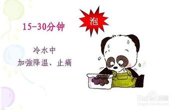 烧伤后如有水泡应及时刺破,被烧伤怎么治疗恢复