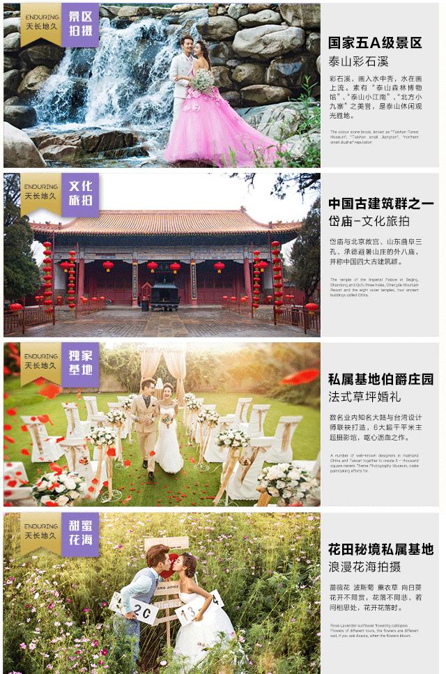 泰山民族服饰旅拍,泰山儿童旅拍