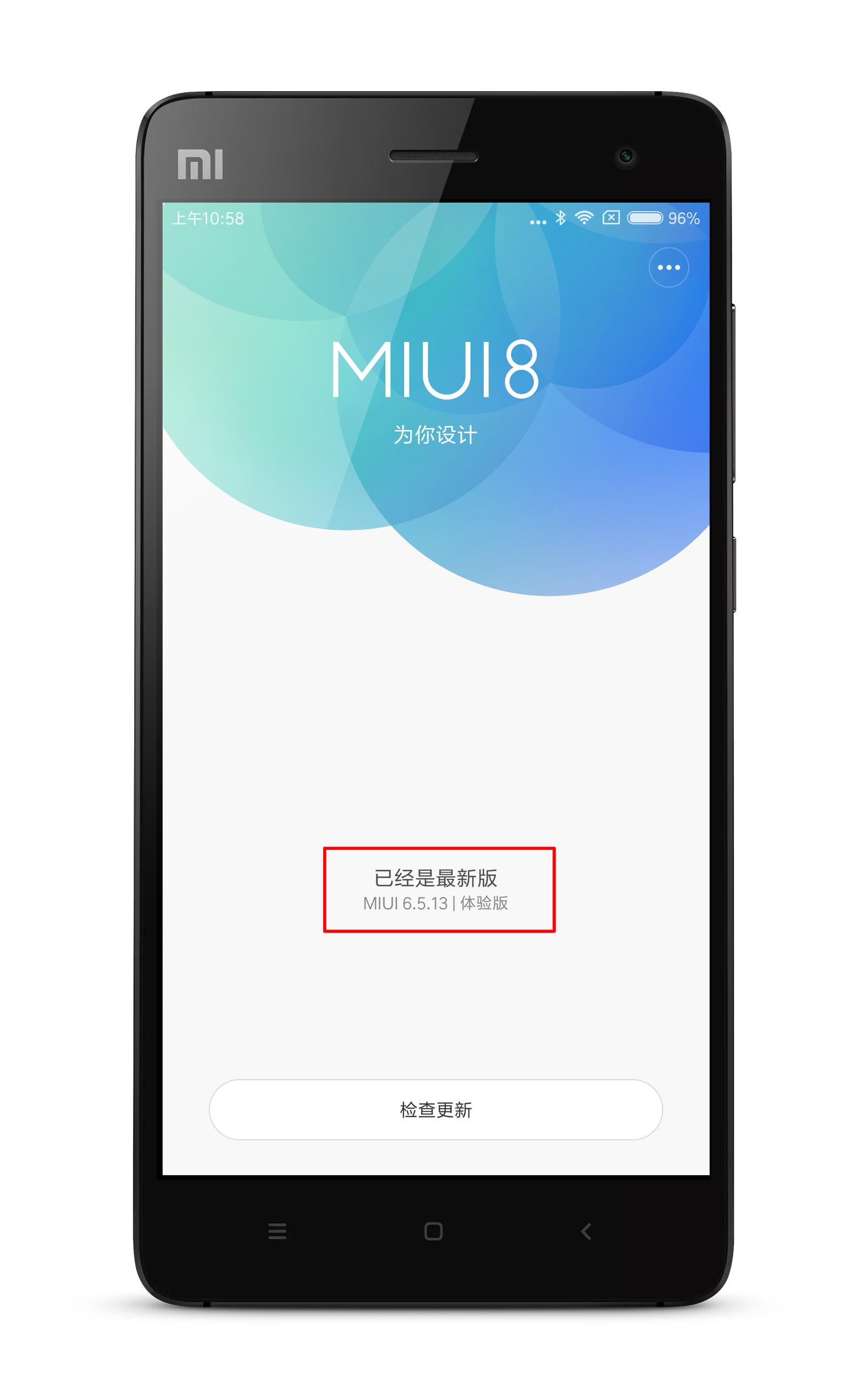 miui开发版内测与稳定版内测,miui稳定版内测和开发版内测