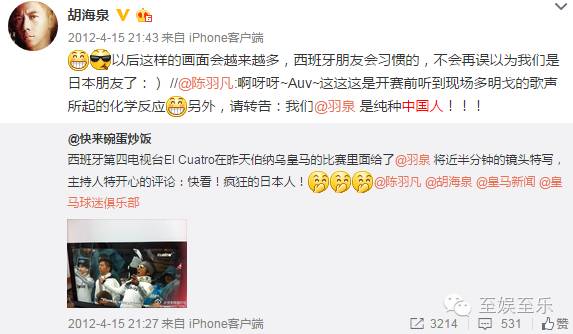 欧洲杯强势来袭！没想到这些明星是真球迷！（上）