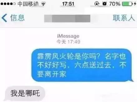 各类奇葩快递名字,“老公”、“皇上”,最后一个亮了!