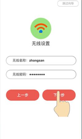水星mw302re设置方法,水星mw310re手机怎么设置