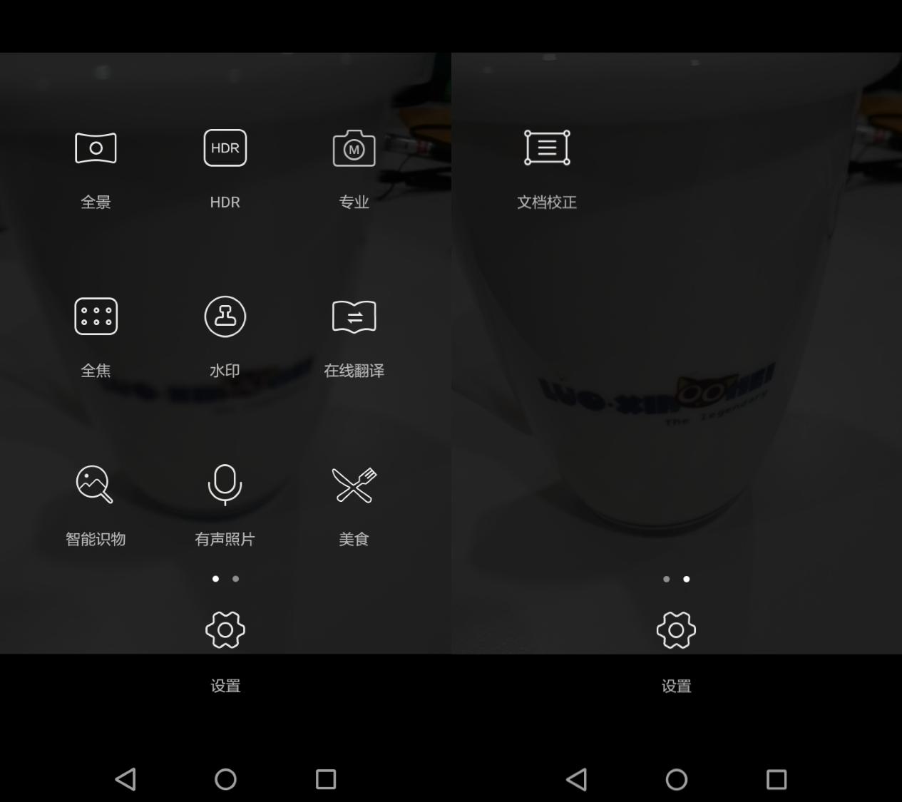 荣耀畅玩5和5c,同档位手机