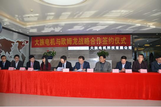 有一种民族风格叫大族