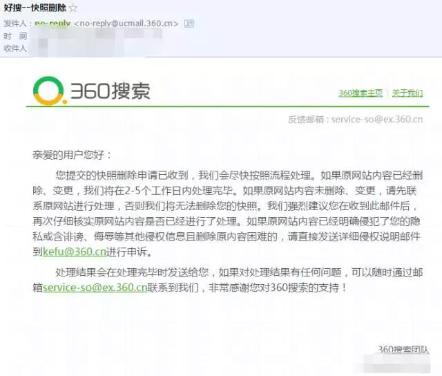 在百度搜索东西怎么删除,怎样从百度上清除本人信息