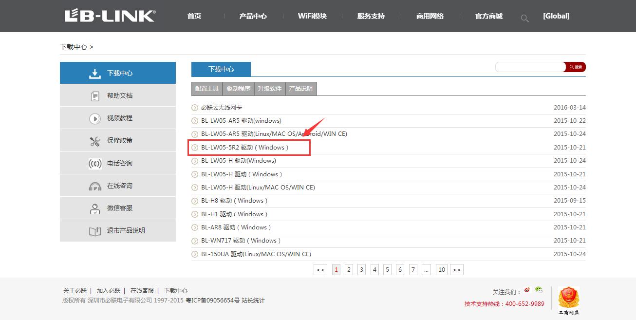 蹇呰仈wifi6鏃犵嚎缃戝崱usb娴嬭瘎,蹇呰仈b-link鏃犵嚎缃戝崱