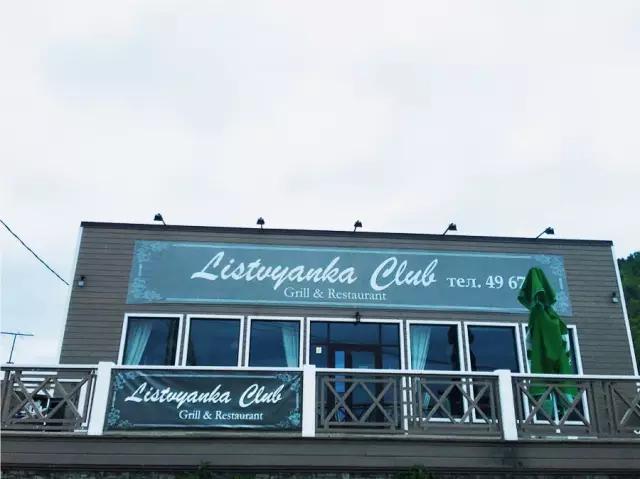 成都出发到贝加尔湖,我在贝加尔湖