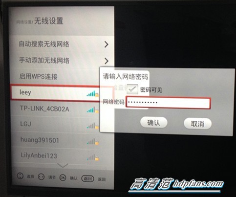 没有遥控器长虹电视怎么用usb播放,长虹电视插入usb网卡没反应