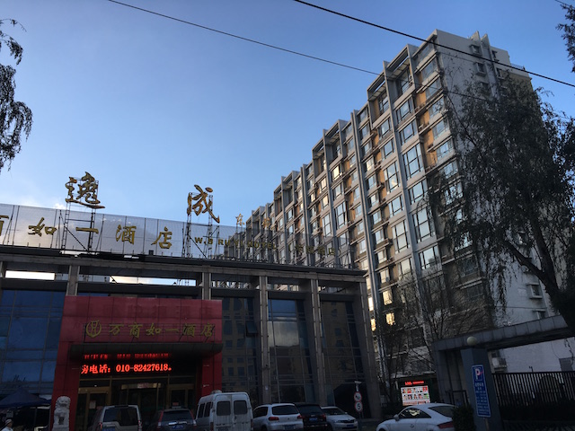 大学周边买哪儿，11个二手房小区