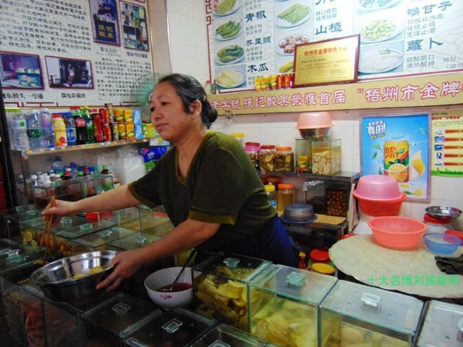 梧州的特色美食有什么,梧州美食都有什么