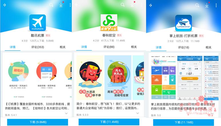 春节回家能买到车票吗,寒假回家火车票好抢吗