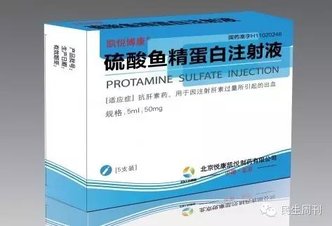 白血病患儿救命药断货,廉价救命药断货闹药荒