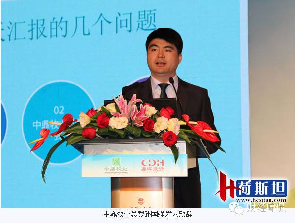 中鼎牧业挂牌：日产奶90万斤将整合千座牧场蒙牛伊利是客户