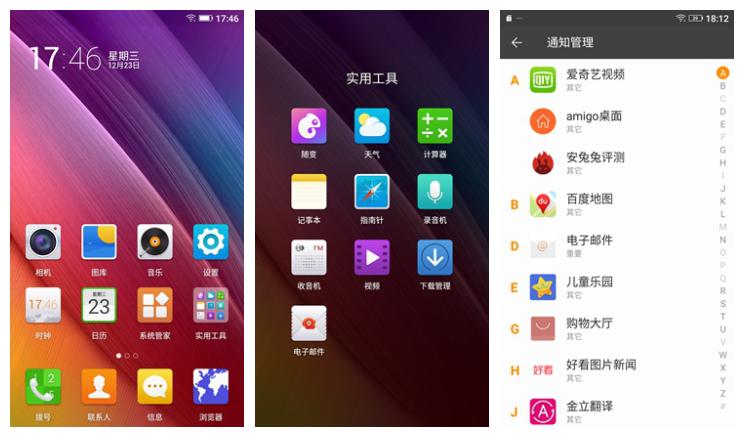 金立M5PLUS怎么样,金立m5plus最新报价