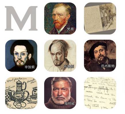 全世界最好看的手帐,全世界最好看的手帐本全套