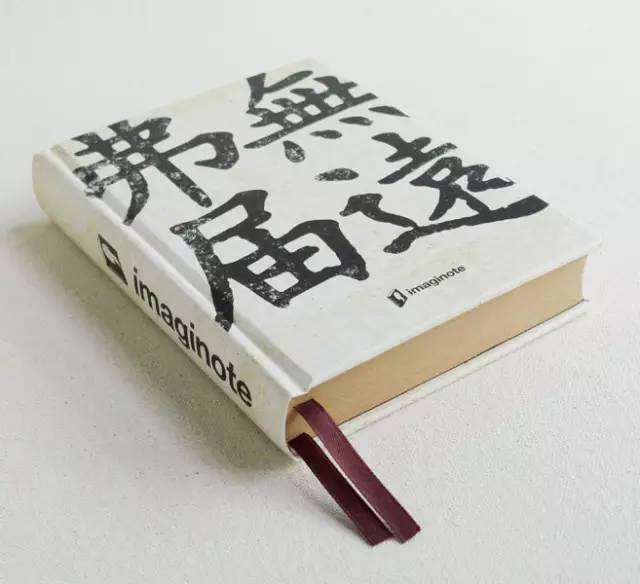 全世界最好看的手帐,全世界最好看的手帐本全套