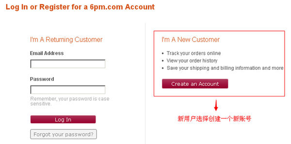 6pm海淘攻略是正品吗,6pm官网直邮