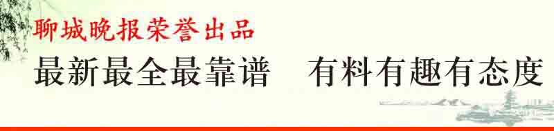聊城“学霸”成功路(一):钻研课本,一个标点符号都不放过