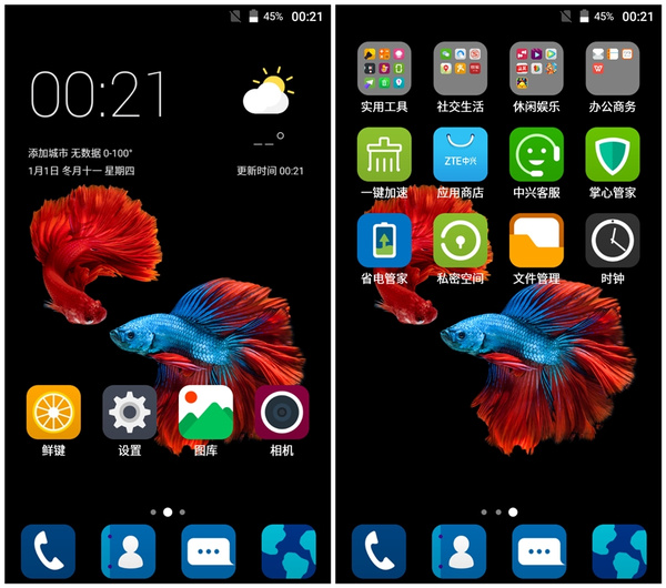 中兴bladea1手机,中兴手机bladea2怎么样