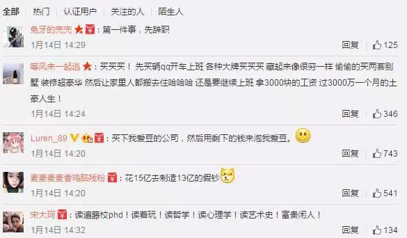 强力球20.4亿美元中奖号码,2016强力球15亿大奖号码